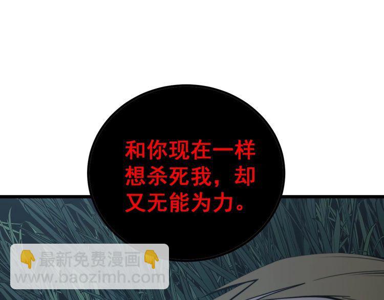 第244话 熊王74
