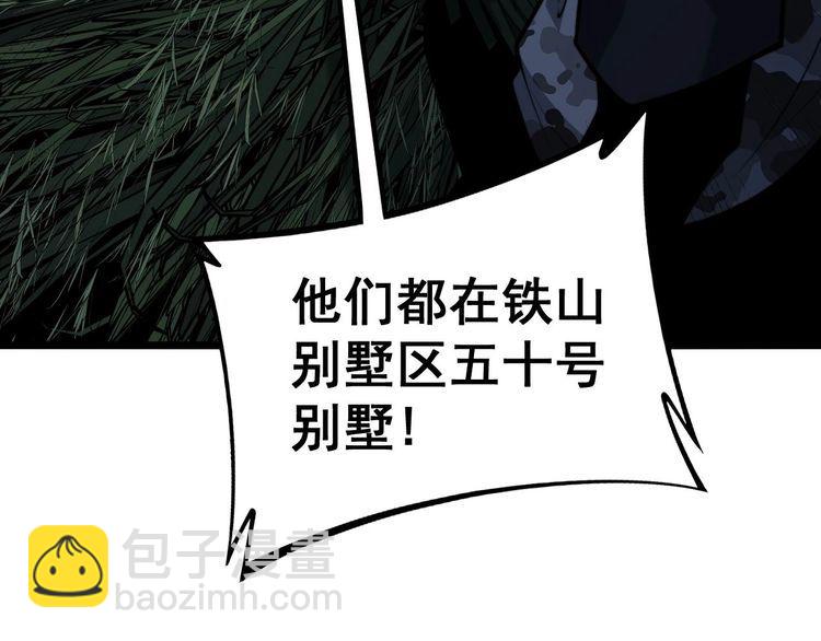第244话 熊王82