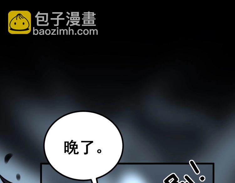 第244话 熊王86