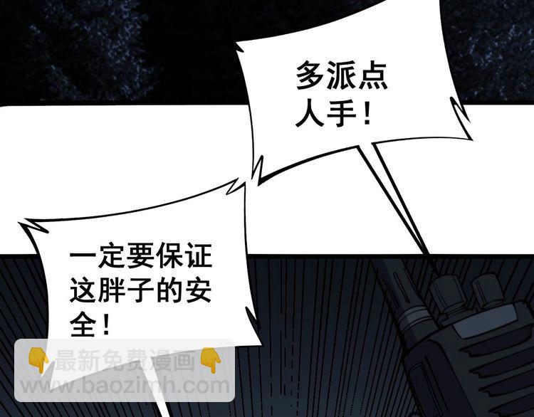 第244话 熊王9