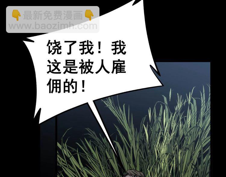 第244话 熊王92