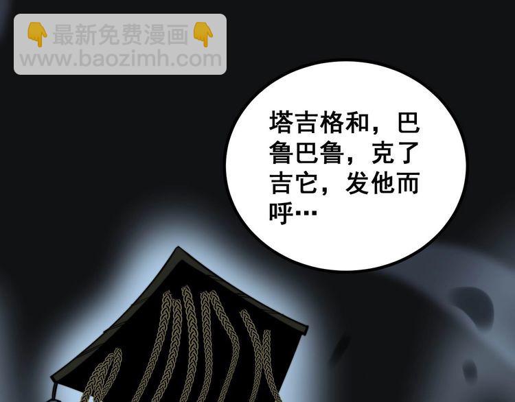 第244话 熊王95