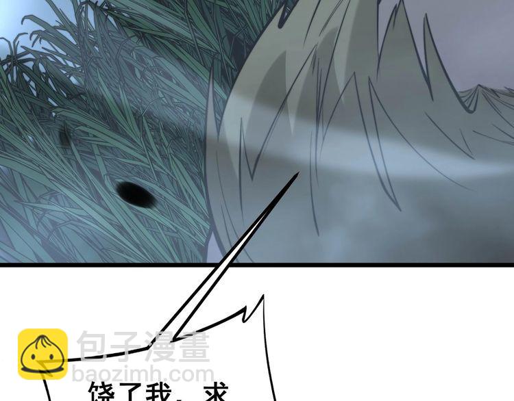 第244话 熊王99