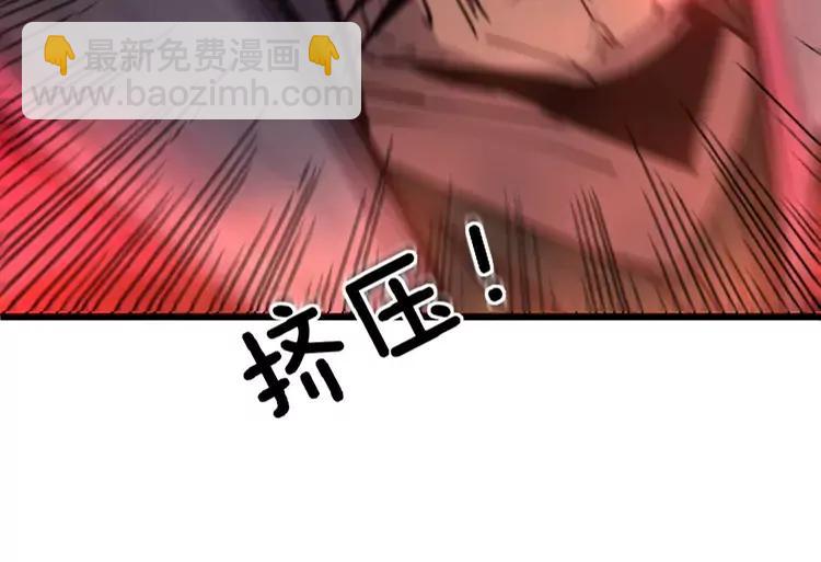 第245话 十八层地狱106