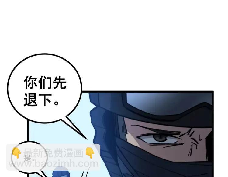 第245话 十八层地狱107
