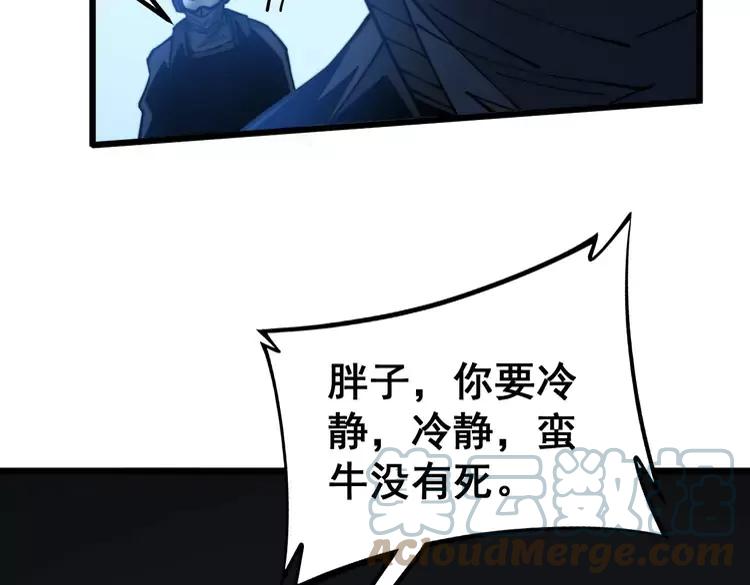 第245话 十八层地狱108