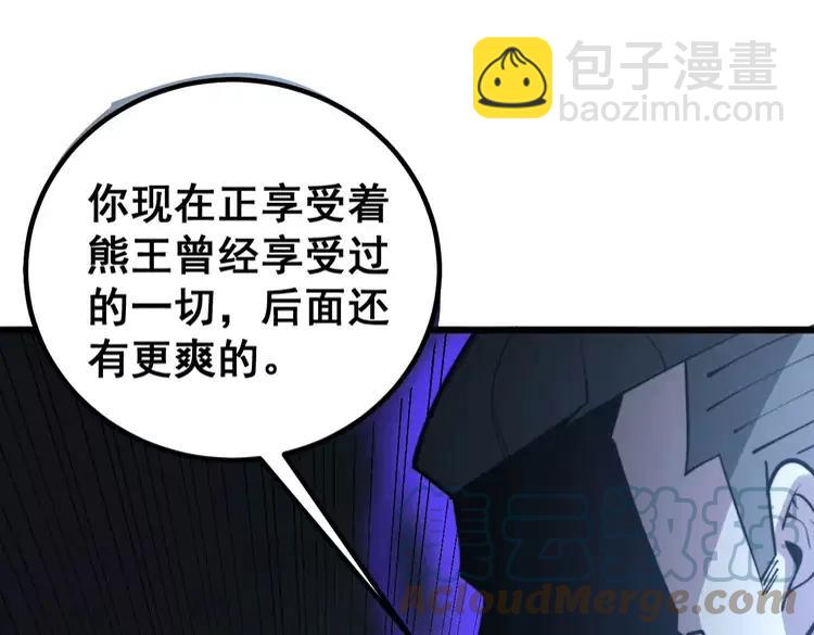 第245话 十八层地狱112