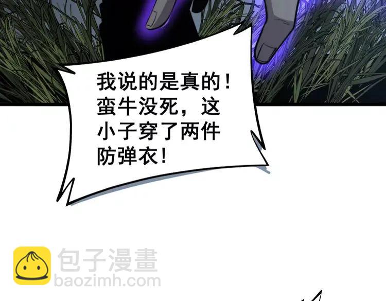 第245话 十八层地狱114