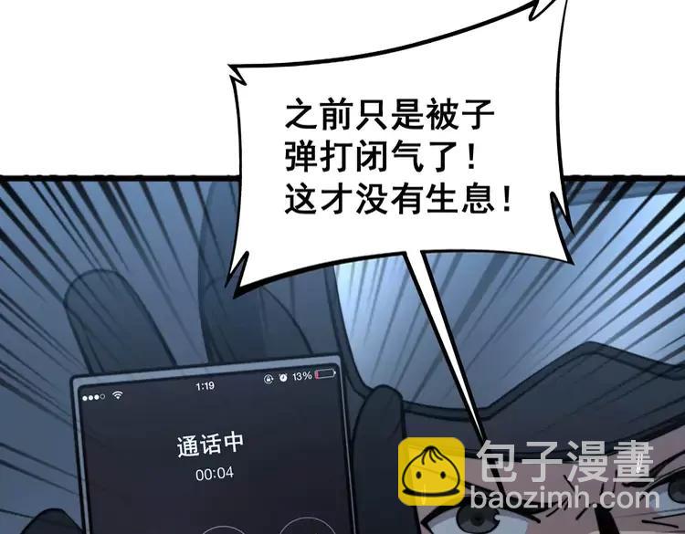 第245话 十八层地狱115