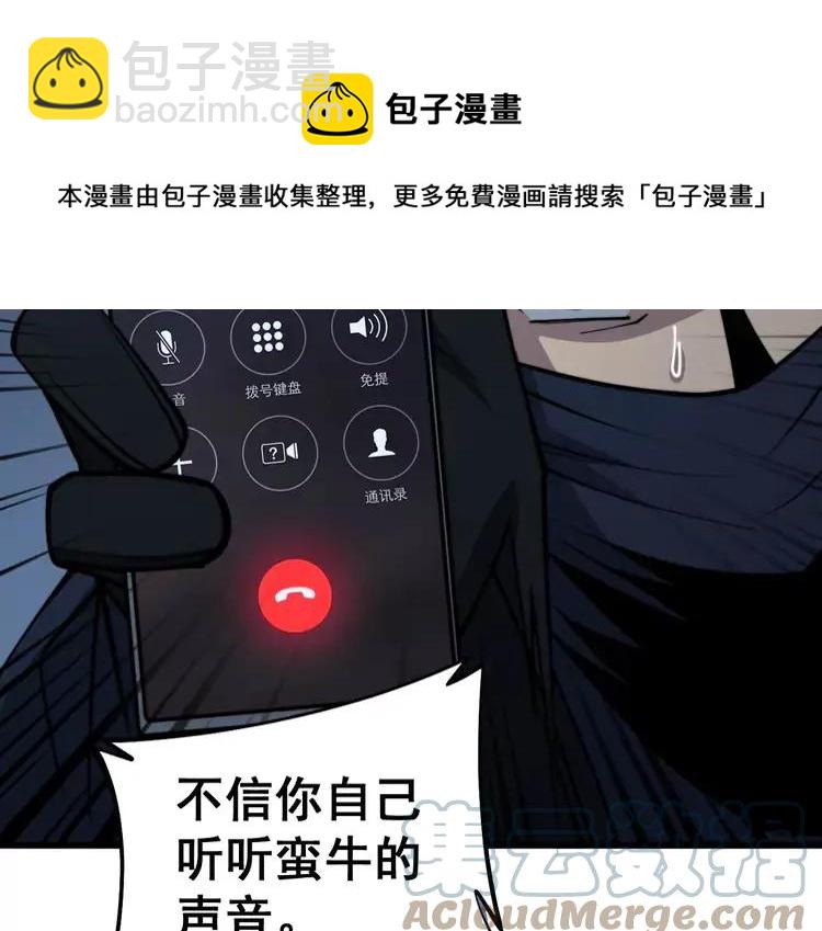 第245话 十八层地狱116