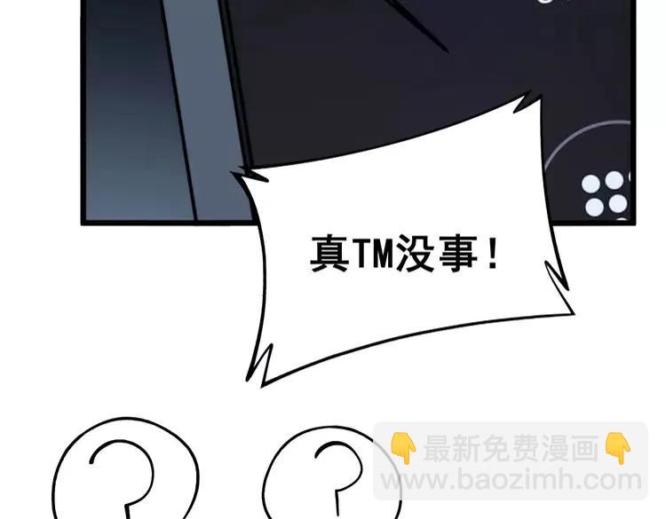 第245话 十八层地狱119