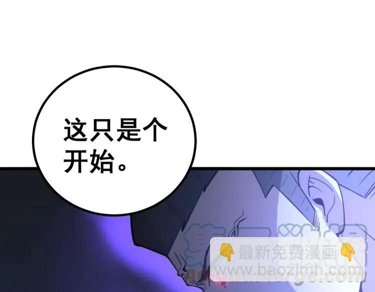 第245话 十八层地狱12