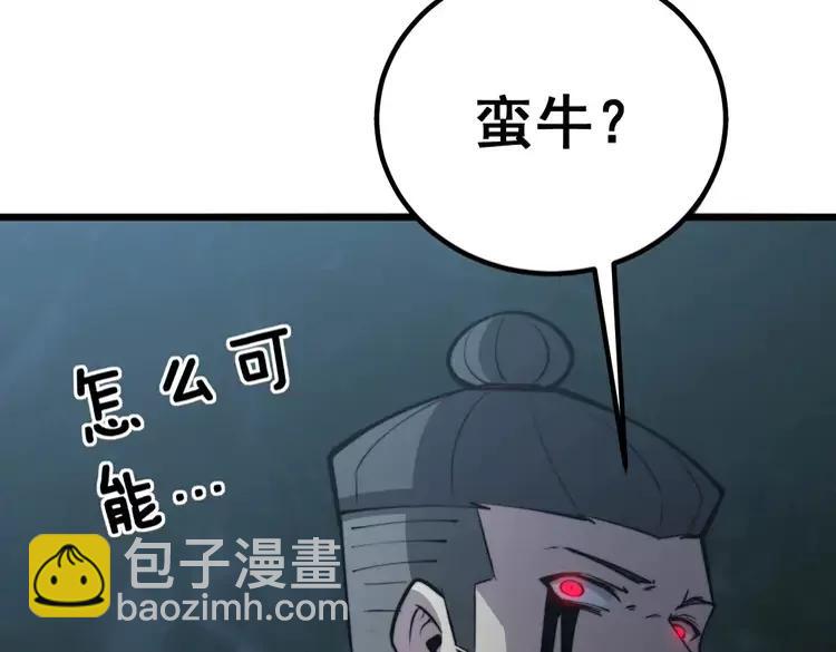 第245话 十八层地狱121