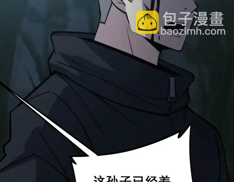 第245话 十八层地狱122