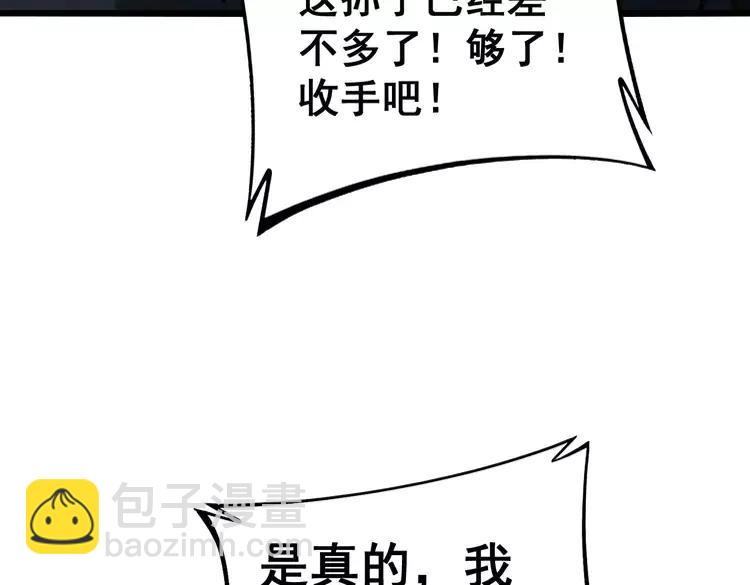 第245话 十八层地狱123
