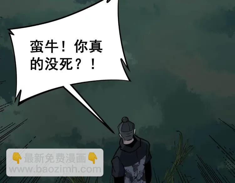第245话 十八层地狱125
