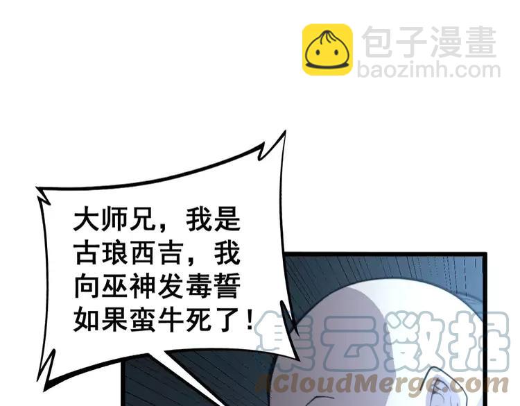 第245话 十八层地狱128