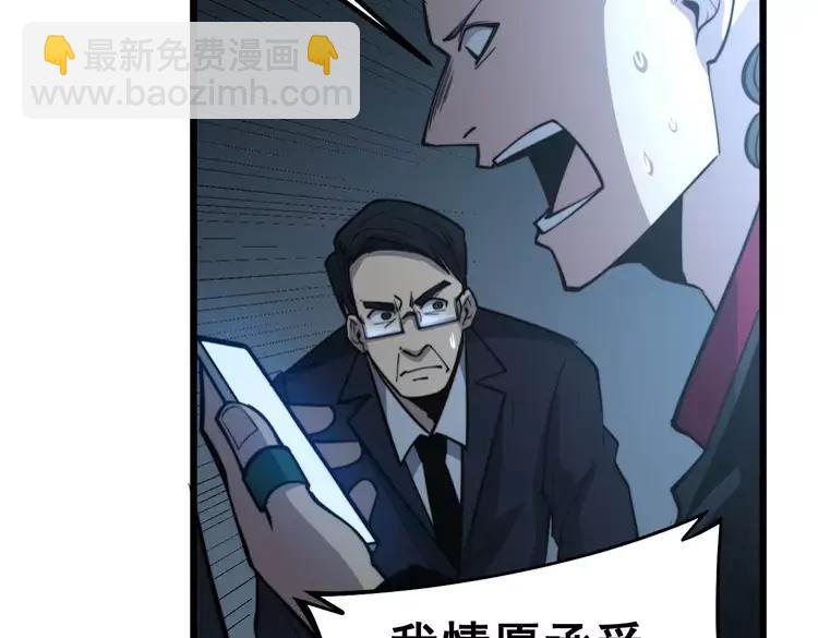 第245话 十八层地狱129