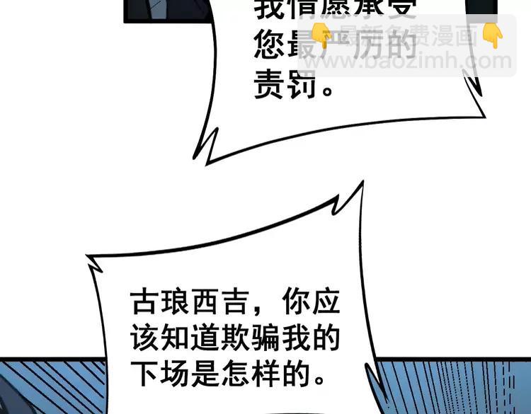第245话 十八层地狱130