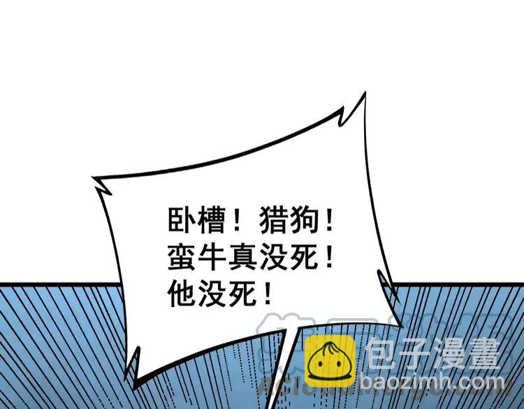 第245话 十八层地狱136