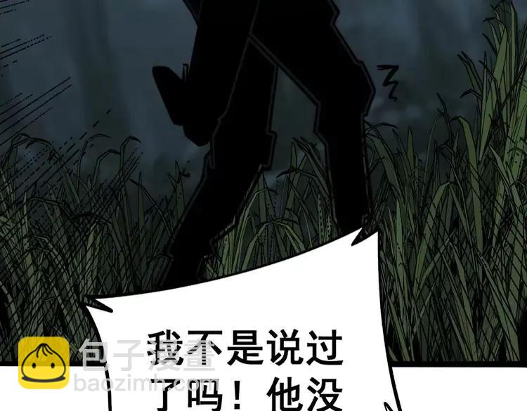 第245话 十八层地狱138