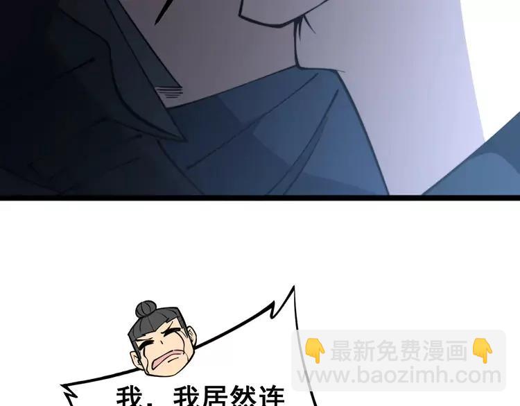 第245话 十八层地狱141