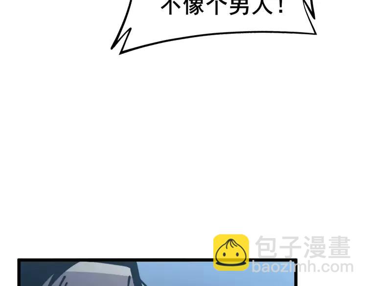 第245话 十八层地狱143