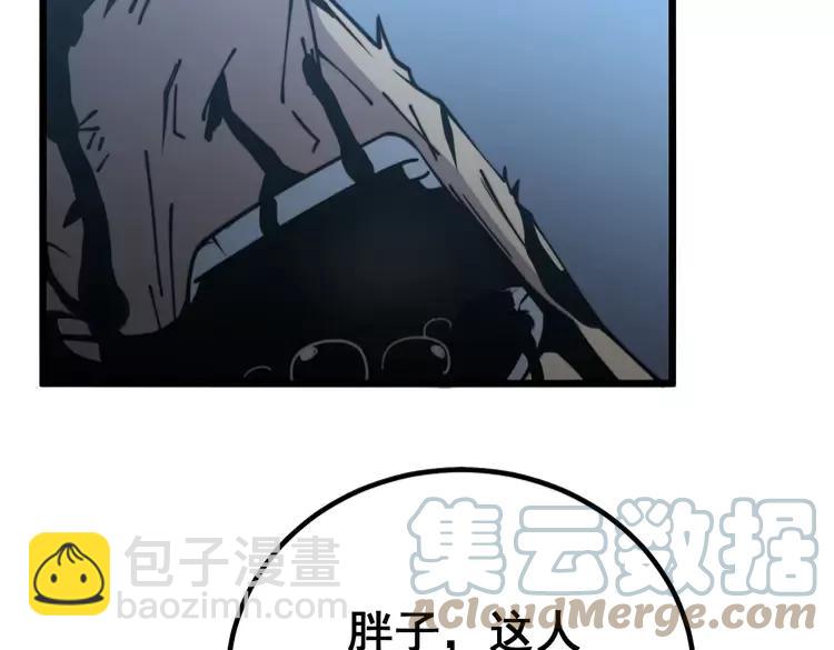 第245话 十八层地狱144