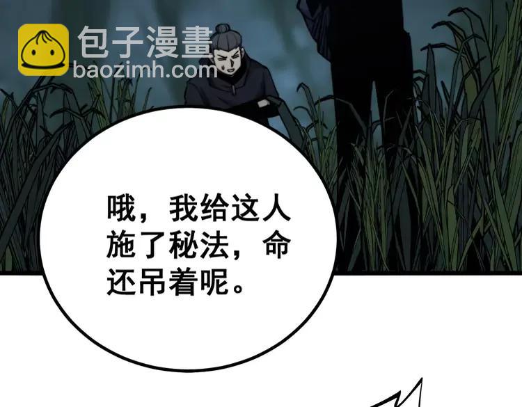 第245话 十八层地狱146