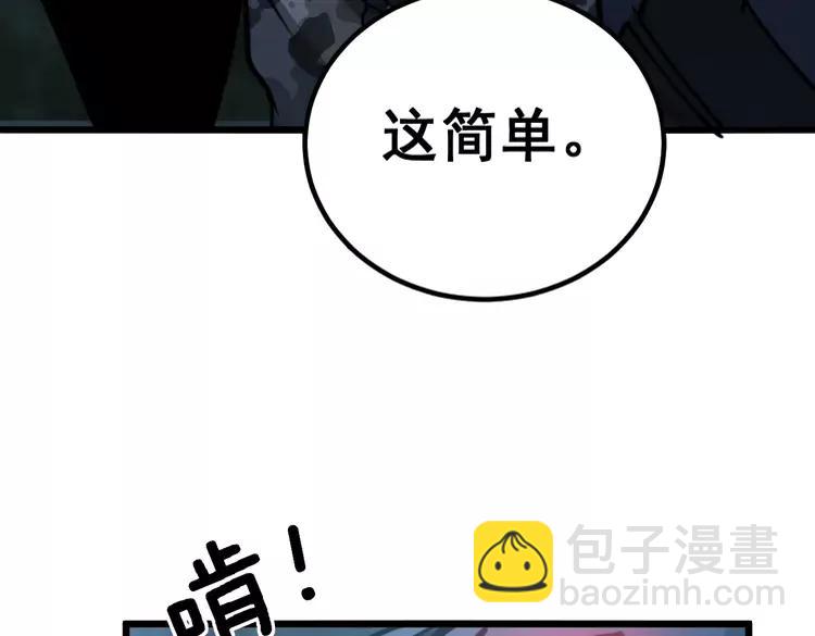 第245话 十八层地狱149