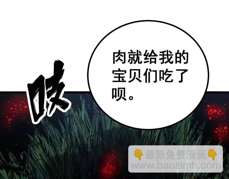 第245话 十八层地狱151