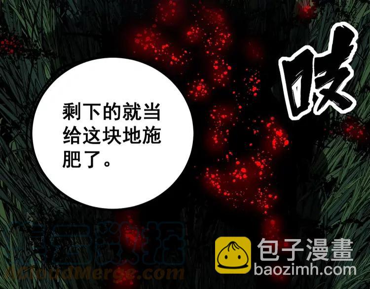 第245话 十八层地狱152