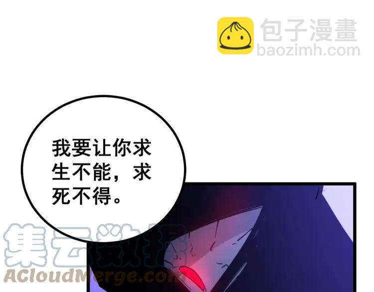 第245话 十八层地狱16