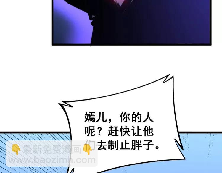 第245话 十八层地狱17