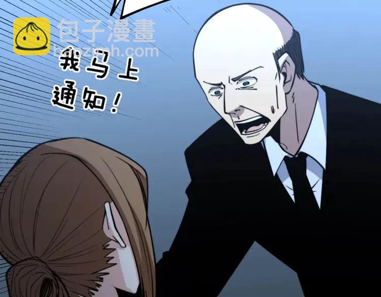 第245话 十八层地狱18