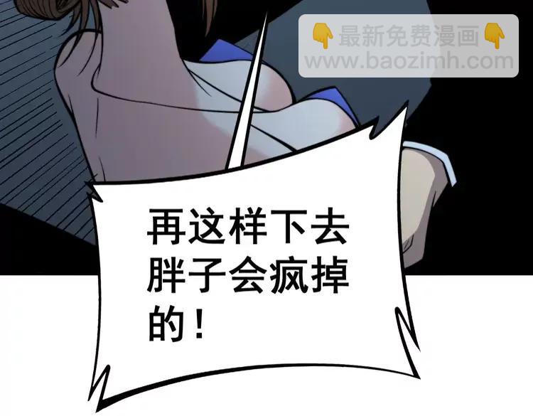 第245话 十八层地狱19