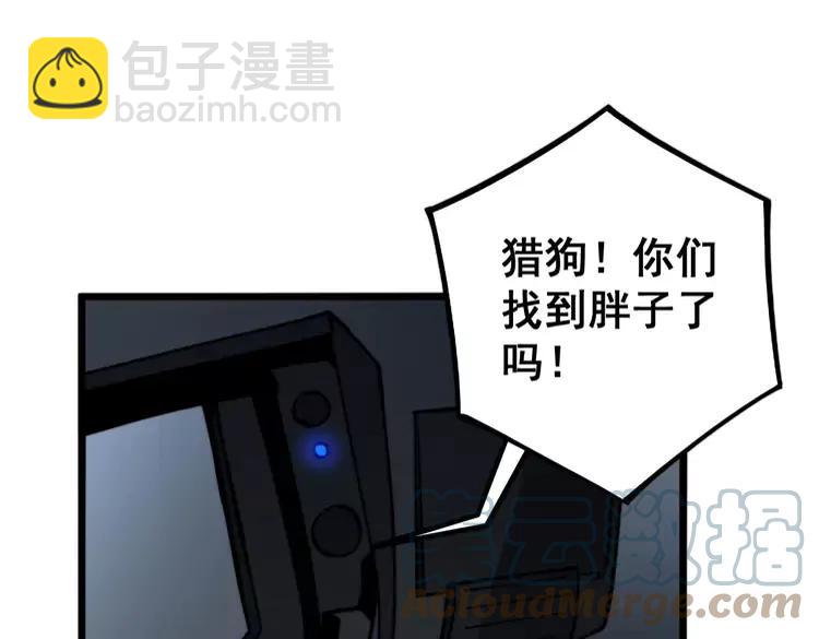 第245话 十八层地狱20