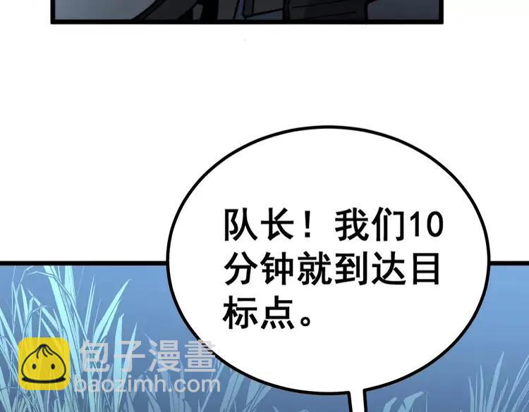 第245话 十八层地狱21