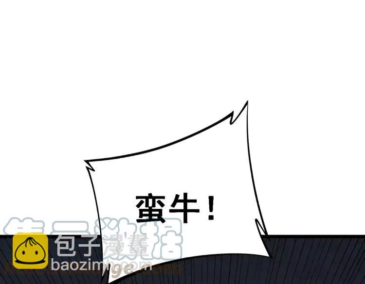 第245话 十八层地狱28