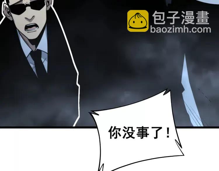 第245话 十八层地狱30