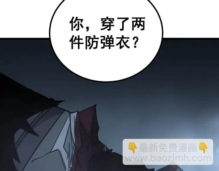 第245话 十八层地狱35