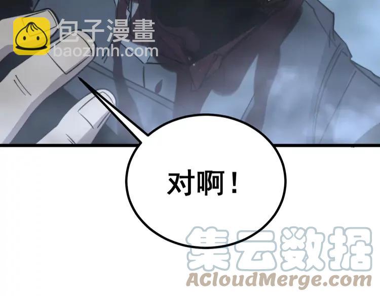 第245话 十八层地狱36