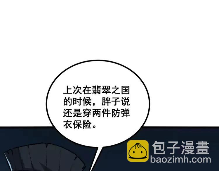 第245话 十八层地狱38