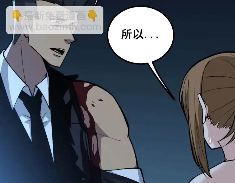 第245话 十八层地狱39
