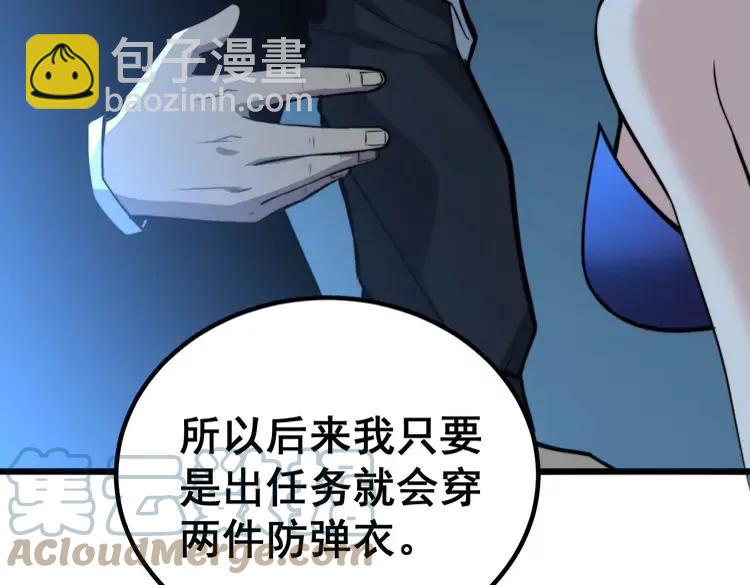 第245话 十八层地狱40