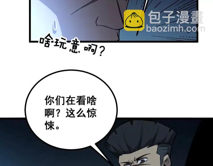 第245话 十八层地狱42