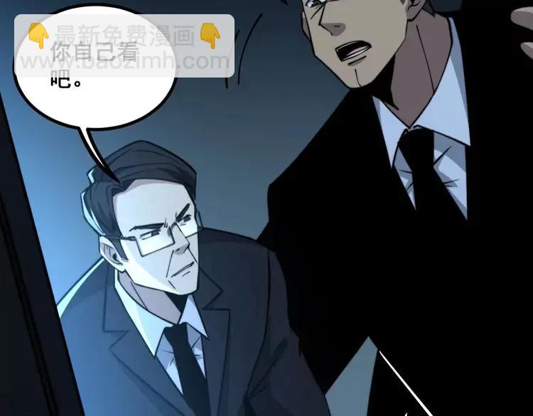第245话 十八层地狱43