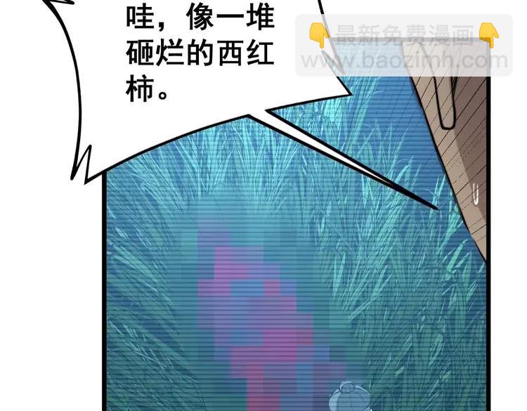 第245话 十八层地狱45