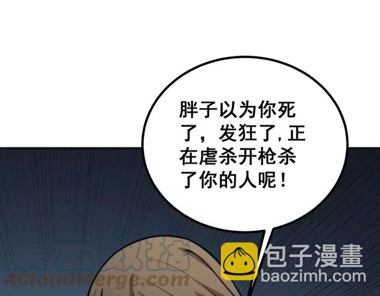 第245话 十八层地狱52