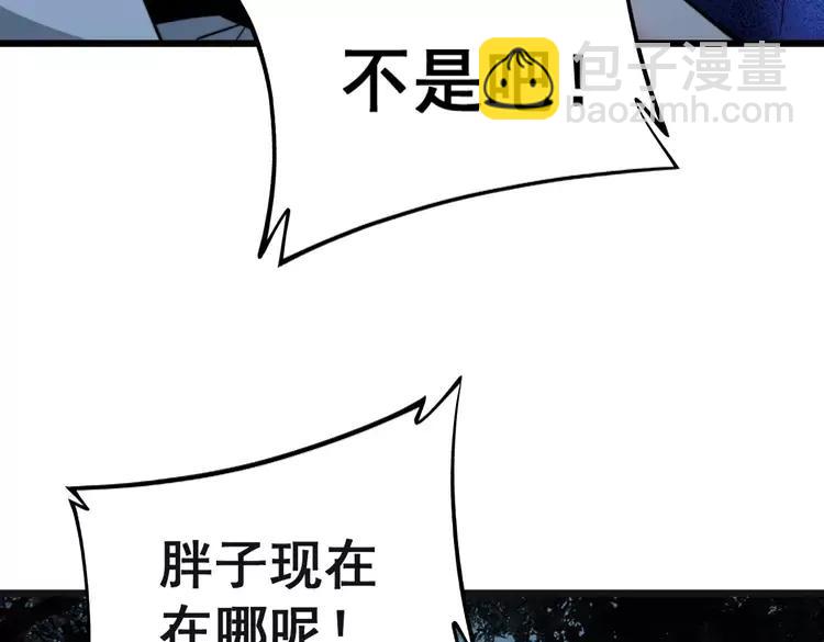 第245话 十八层地狱54